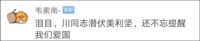 [环球时报]美驻华大使馆咋回事？表扬！
