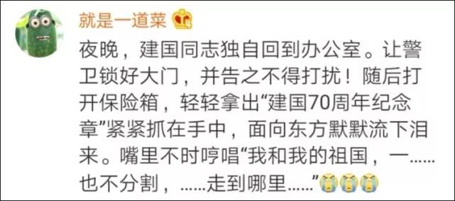 [环球时报]美驻华大使馆咋回事？表扬！