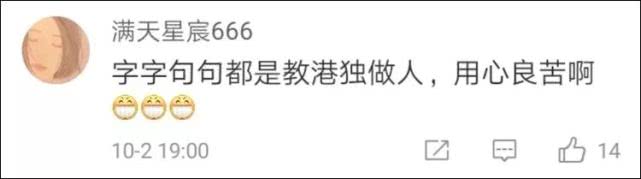 [环球时报]美驻华大使馆咋回事？表扬！