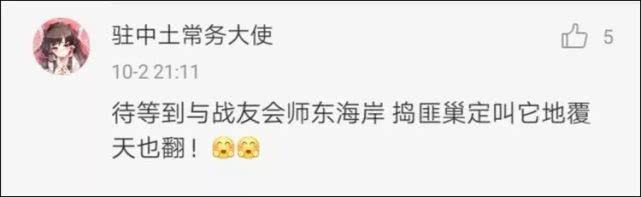 [环球时报]美驻华大使馆咋回事？表扬！