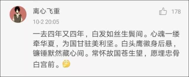 [环球时报]美驻华大使馆咋回事？表扬！