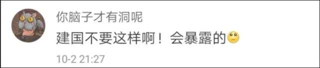 [环球时报]美驻华大使馆咋回事？表扬！