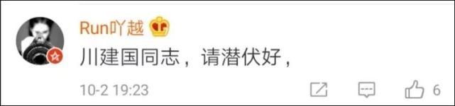 [环球时报]美驻华大使馆咋回事？表扬！
