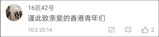 [环球时报]美驻华大使馆咋回事？表扬！