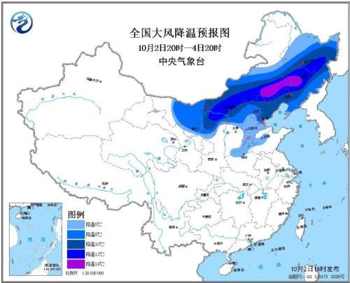 [手机中国网]较强冷空气影响北方 多地气温将迎断崖式下降