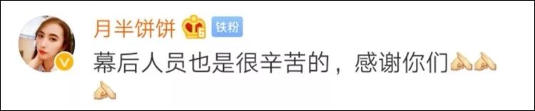 环球时报：康辉海霞累到吸氧！网友：我的眼泪不值钱
