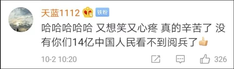 环球时报：康辉海霞累到吸氧！网友：我的眼泪不值钱