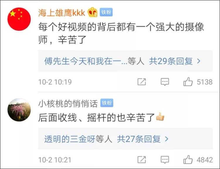 环球时报：康辉海霞累到吸氧！网友：我的眼泪不值钱