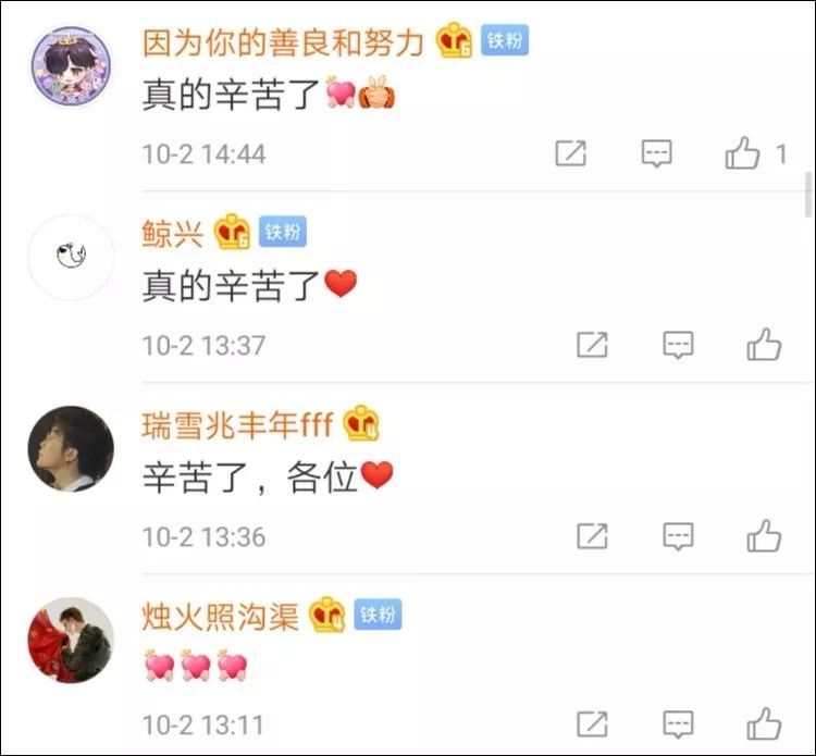 环球时报：康辉海霞累到吸氧！网友：我的眼泪不值钱