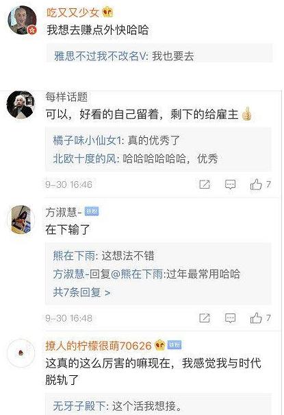 【手机中国网】600元一次！十一长假“代相亲”服务火爆