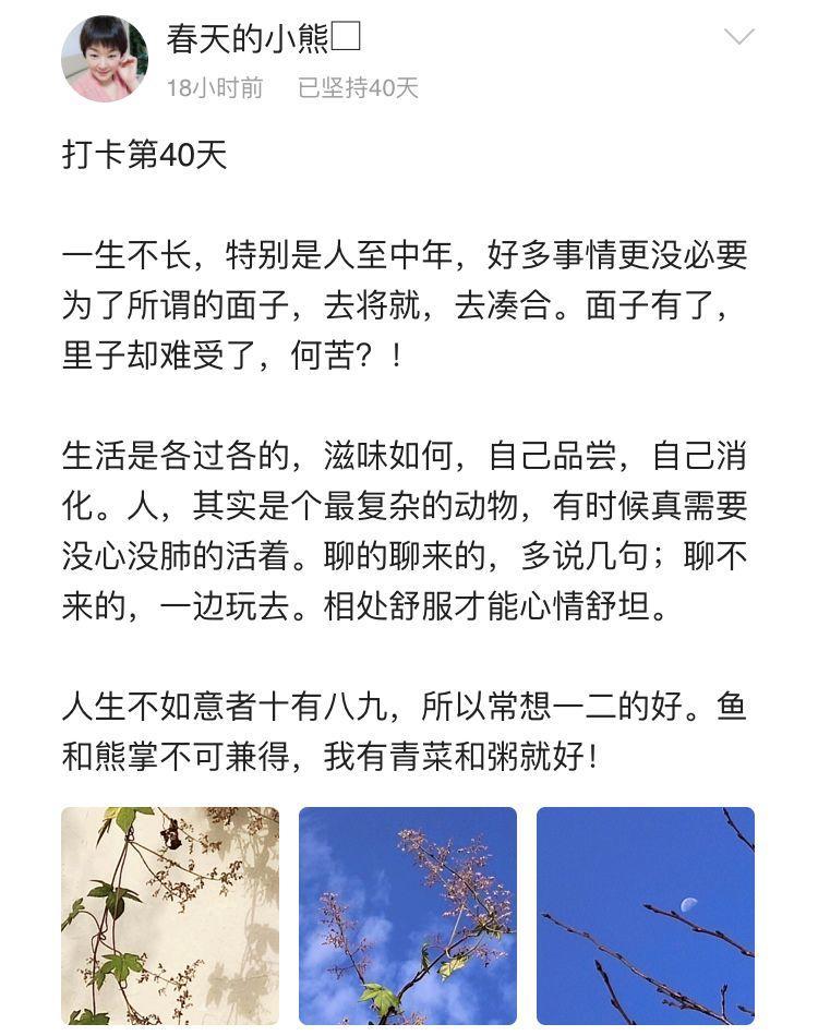 【精读君】38岁学霸员工跳楼身亡：如果人生太难，不如放过自己
