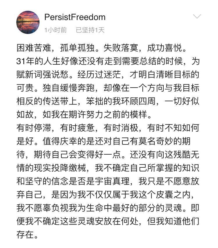 【精读君】38岁学霸员工跳楼身亡：如果人生太难，不如放过自己