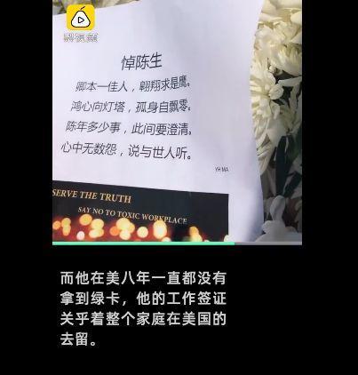 【精读君】38岁学霸员工跳楼身亡：如果人生太难，不如放过自己