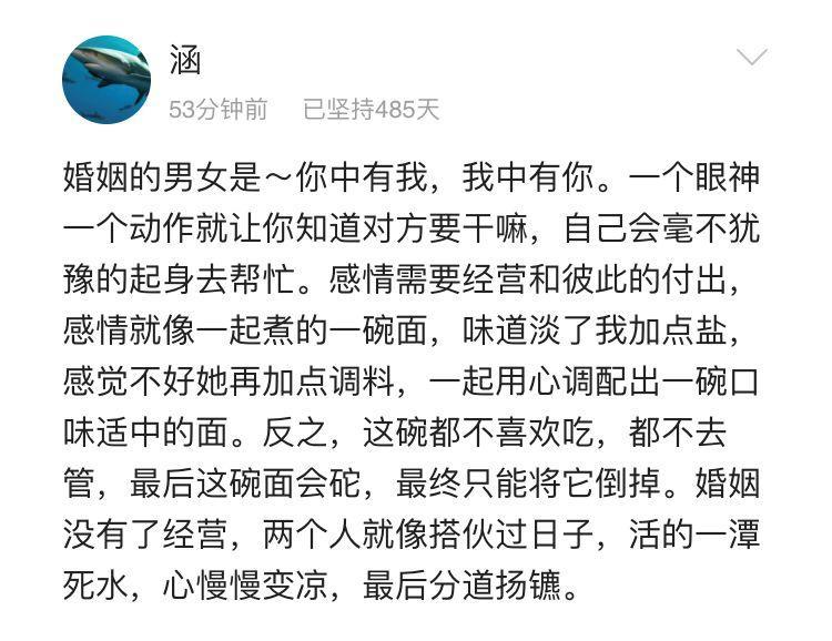 【精读君】38岁学霸员工跳楼身亡：如果人生太难，不如放过自己