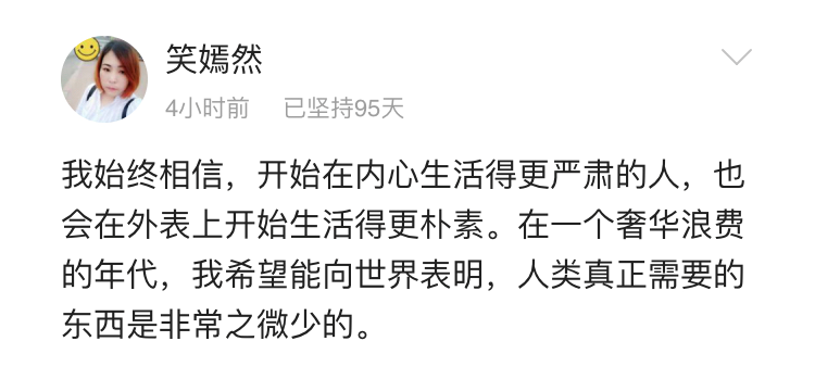 【精读君】38岁学霸员工跳楼身亡：如果人生太难，不如放过自己