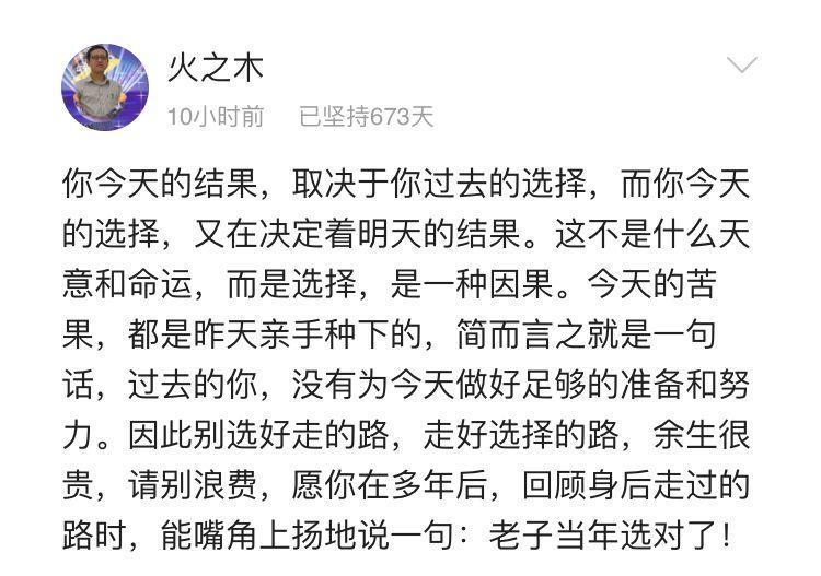 【精读君】38岁学霸员工跳楼身亡：如果人生太难，不如放过自己