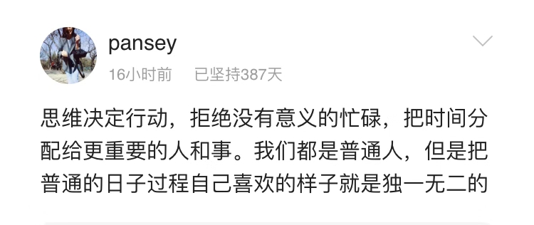 【精读君】38岁学霸员工跳楼身亡：如果人生太难，不如放过自己