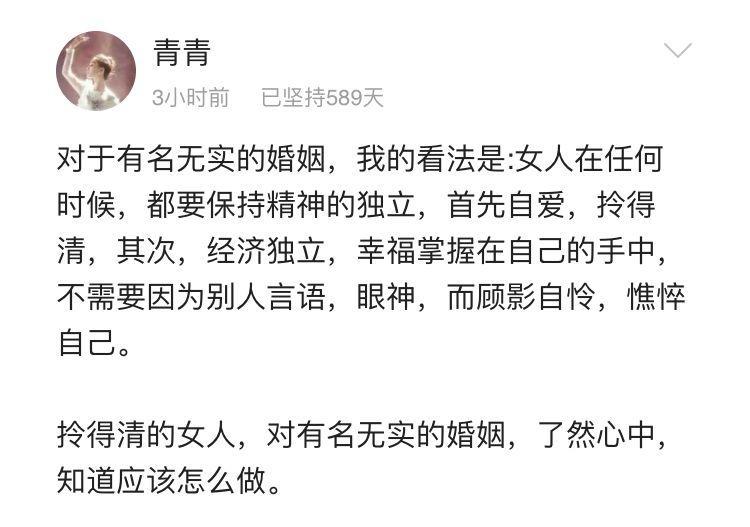 【精读君】38岁学霸员工跳楼身亡：如果人生太难，不如放过自己