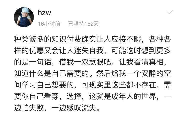 【精读君】38岁学霸员工跳楼身亡：如果人生太难，不如放过自己