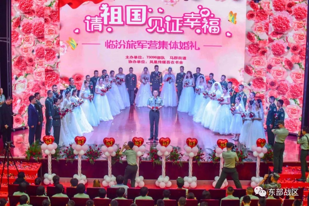 经济日报：别再想了，这些兵哥哥结婚了！