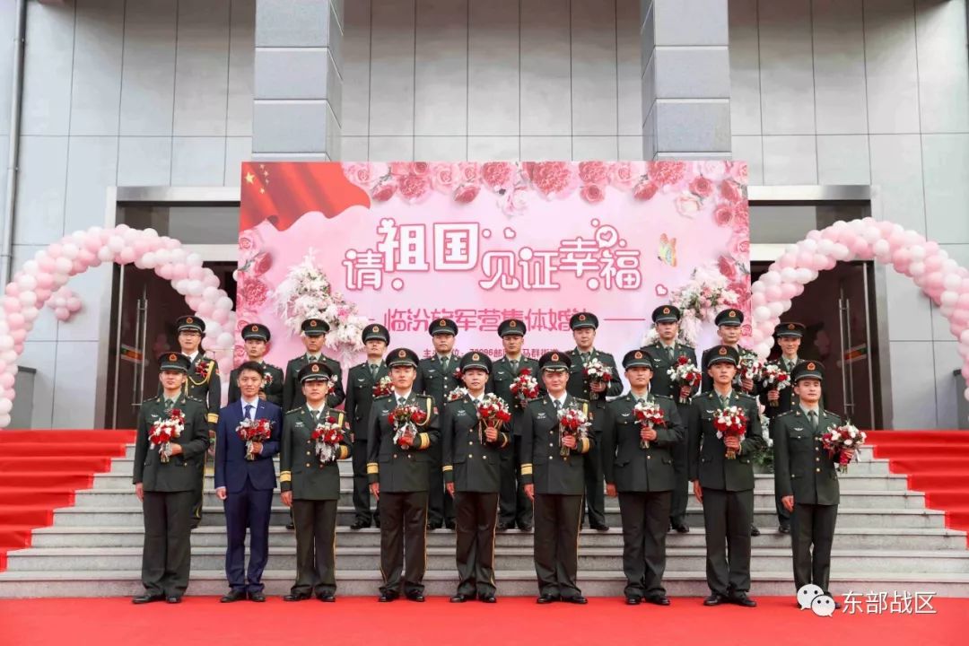 经济日报：别再想了，这些兵哥哥结婚了！