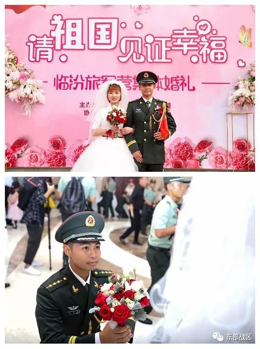 经济日报：别再想了，这些兵哥哥结婚了！