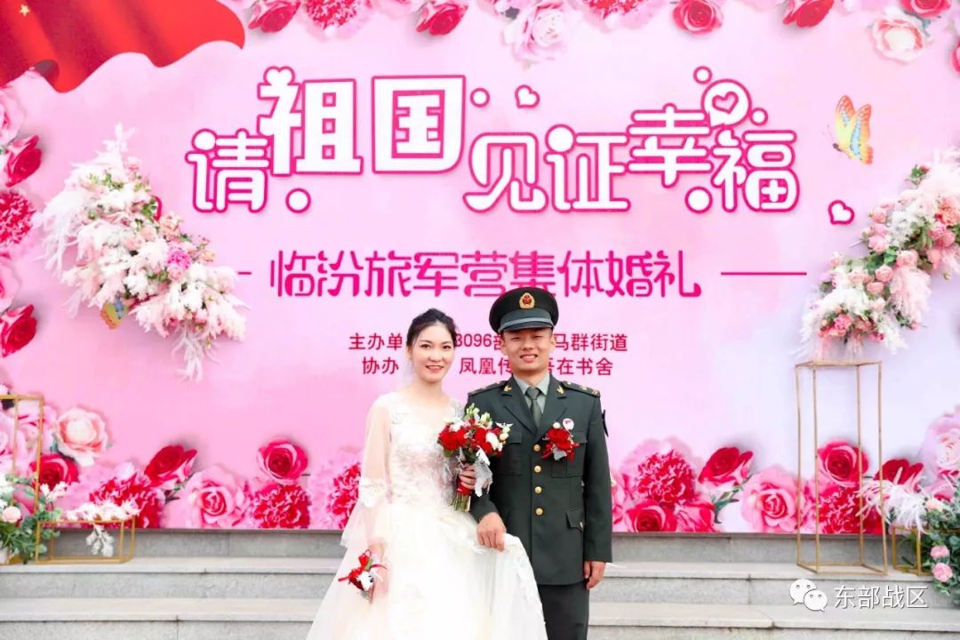 经济日报：别再想了，这些兵哥哥结婚了！