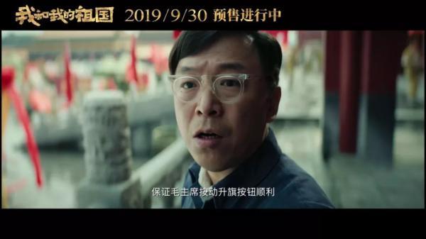 手机中国网@《我和我的祖国》票房破8亿，原型故事让人泪目