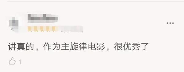 手机中国网@《我和我的祖国》票房破8亿，原型故事让人泪目