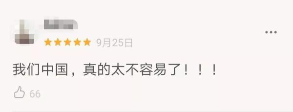 手机中国网@《我和我的祖国》票房破8亿，原型故事让人泪目