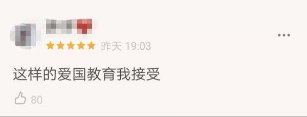 手机中国网@《我和我的祖国》票房破8亿，原型故事让人泪目