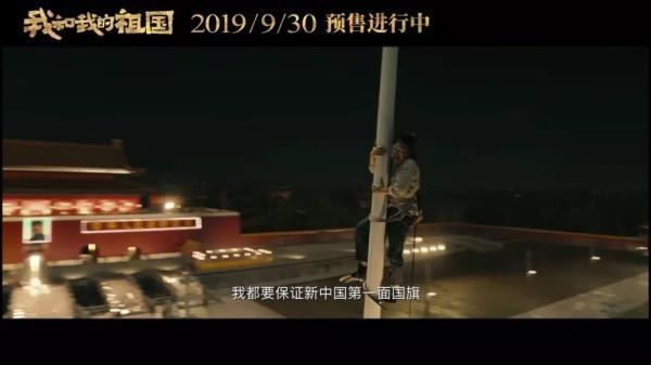 手机中国网@《我和我的祖国》票房破8亿，原型故事让人泪目