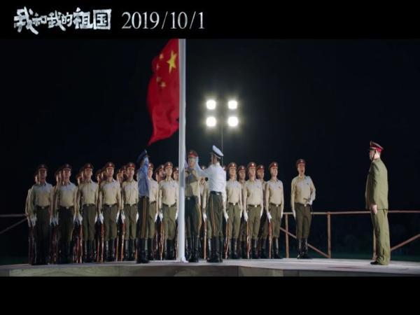 手机中国网@《我和我的祖国》票房破8亿，原型故事让人泪目
