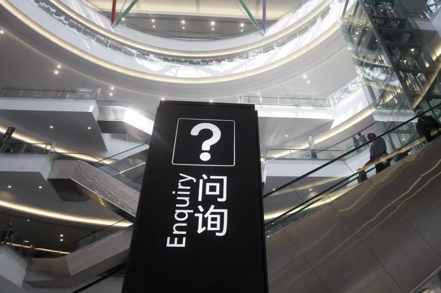 「科普中国」人下车了，行李还在高铁上咋办？答案简单就怕你不看
