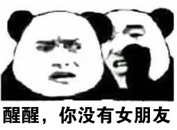 「科普中国」人下车了，行李还在高铁上咋办？答案简单就怕你不看