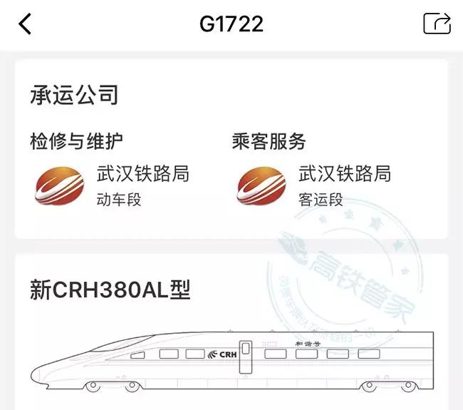 「科普中国」人下车了，行李还在高铁上咋办？答案简单就怕你不看
