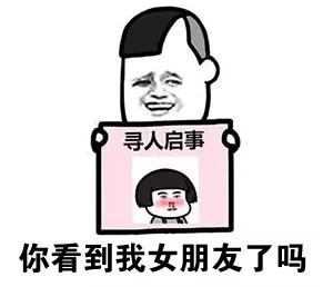 「科普中国」人下车了，行李还在高铁上咋办？答案简单就怕你不看