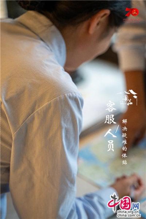 手机中国网■假日周庄｜那一抹别样风景 为祖国母亲庆生