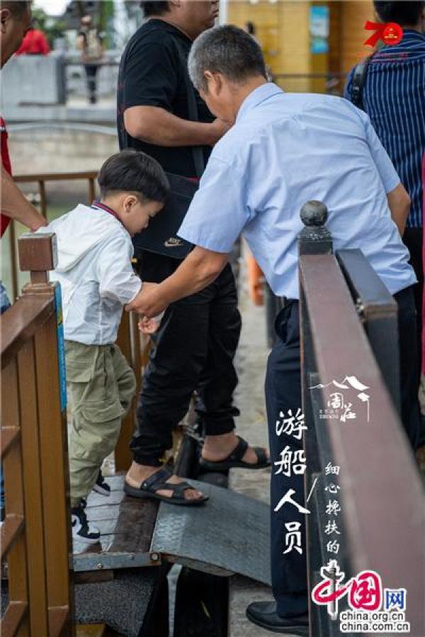 手机中国网■假日周庄｜那一抹别样风景 为祖国母亲庆生