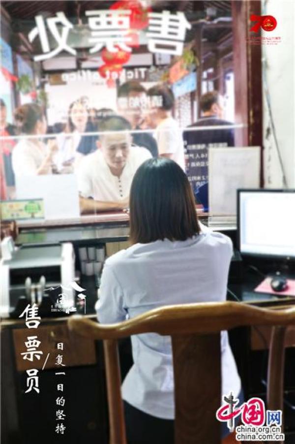 手机中国网■假日周庄｜那一抹别样风景 为祖国母亲庆生