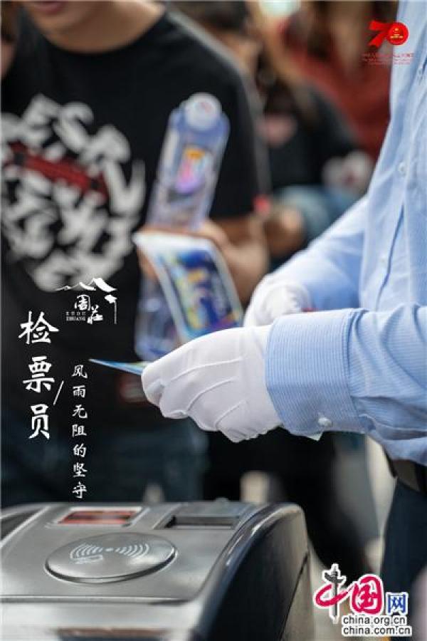 手机中国网■假日周庄｜那一抹别样风景 为祖国母亲庆生