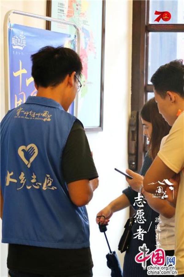 手机中国网■假日周庄｜那一抹别样风景 为祖国母亲庆生