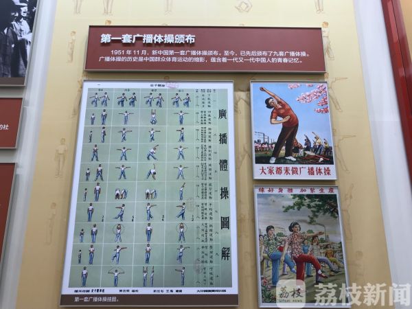 「荔枝新闻」历史瞬间再现70周年成就展 这些时刻感动三代人