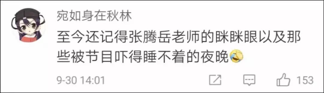 「半岛晨报」明天降温｜什么？《走近科学》竟然完结了！