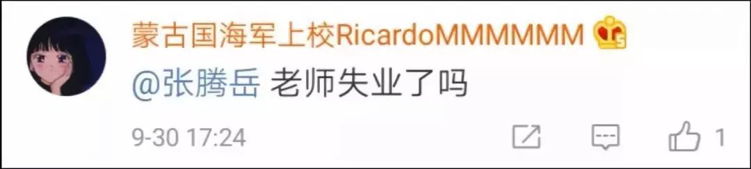 「半岛晨报」明天降温｜什么？《走近科学》竟然完结了！