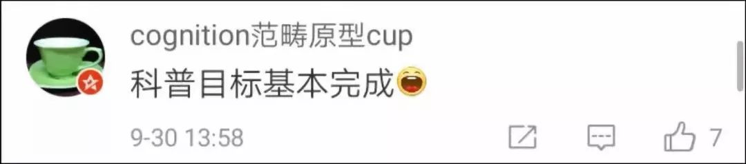 「半岛晨报」明天降温｜什么？《走近科学》竟然完结了！