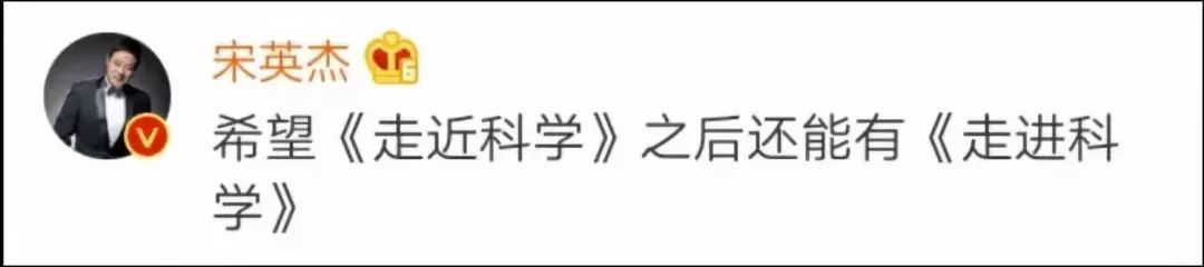 「半岛晨报」明天降温｜什么？《走近科学》竟然完结了！