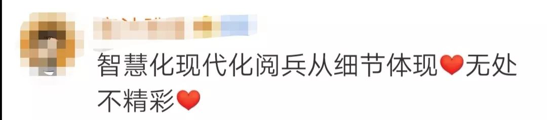 经济日报@大阅兵的震撼脚步声从哪儿来？玄机竟藏在这里