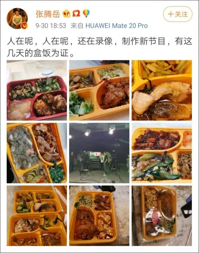 中吴网：什么？《走近科学》竟然完结了！网友纷纷玩梗怀念……