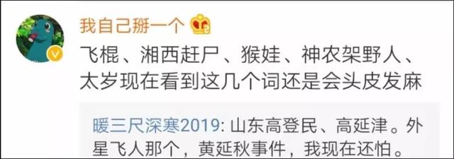 中吴网：什么？《走近科学》竟然完结了！网友纷纷玩梗怀念……